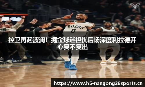 ng28体育平台