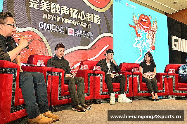 发现ng28体育